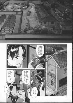 Page 145 of Koganeiro Butai 3