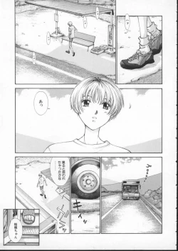 Page 39 of Koganeiro Butai 3