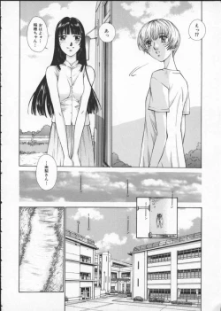 Page 40 of Koganeiro Butai 3