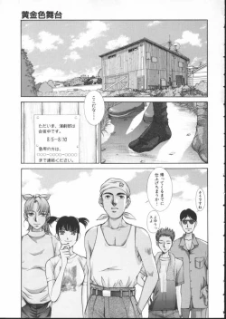 Page 41 of Koganeiro Butai 3
