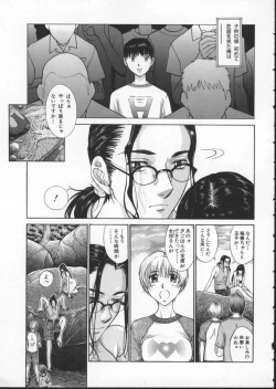 Page 61 of Koganeiro Butai 3