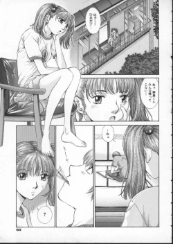 Page 69 of Koganeiro Butai 3