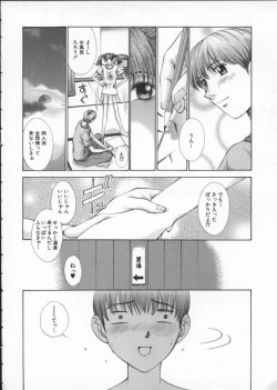 Page 72 of Koganeiro Butai 3