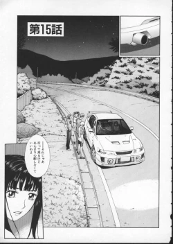 Page 91 of Koganeiro Butai 3