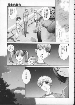 Page 93 of Koganeiro Butai 3