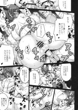 Page 20 of SweetMilk