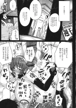 Page 28 of SweetMilk