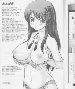 Page 24 of Jenoa Cake mini matome-bon