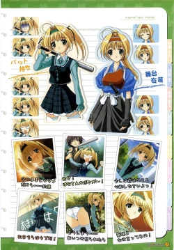 Page 10 of Maple Colors Fanside - Mediax Mook 238