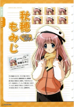 Page 11 of Maple Colors Fanside - Mediax Mook 238