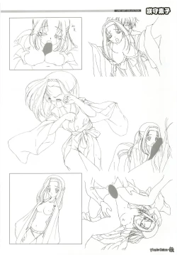 Page 121 of Maple Colors Fanside - Mediax Mook 238