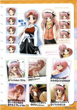 Page 12 of Maple Colors Fanside - Mediax Mook 238