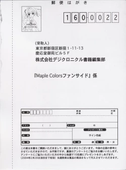 Page 134 of Maple Colors Fanside - Mediax Mook 238