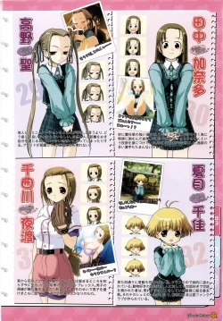 Page 20 of Maple Colors Fanside - Mediax Mook 238