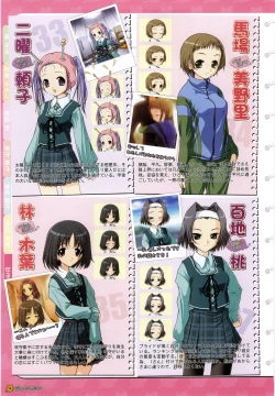 Page 21 of Maple Colors Fanside - Mediax Mook 238