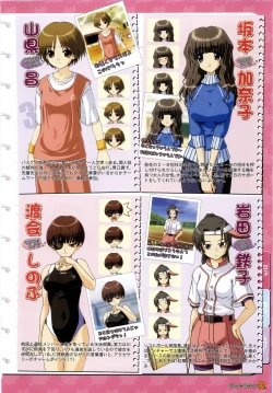 Page 22 of Maple Colors Fanside - Mediax Mook 238