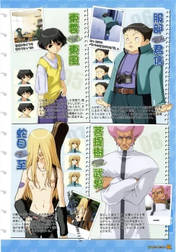 Page 24 of Maple Colors Fanside - Mediax Mook 238