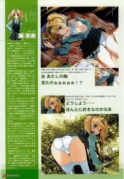 Page 37 of Maple Colors Fanside - Mediax Mook 238