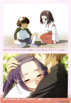 Page 64 of Maple Colors Fanside - Mediax Mook 238