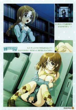 Page 68 of Maple Colors Fanside - Mediax Mook 238