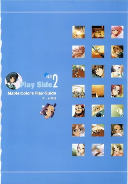 Page 76 of Maple Colors Fanside - Mediax Mook 238