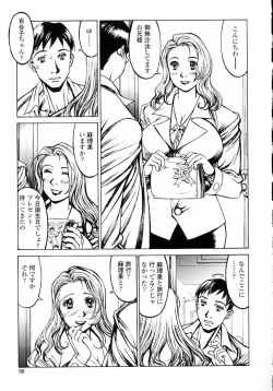 Page 101 of Naburikko FraKctured Red