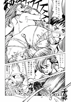 Page 106 of Naburikko FraKctured Red