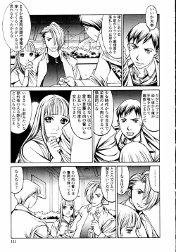 Page 113 of Naburikko FraKctured Red