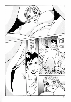 Page 136 of Naburikko FraKctured Red