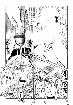 Page 142 of Naburikko FraKctured Red