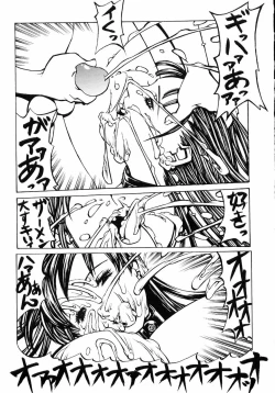 Page 143 of Naburikko FraKctured Red