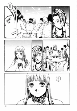 Page 15 of Naburikko FraKctured Red