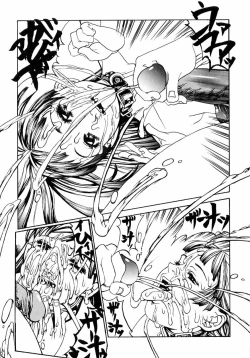 Page 165 of Naburikko FraKctured Red