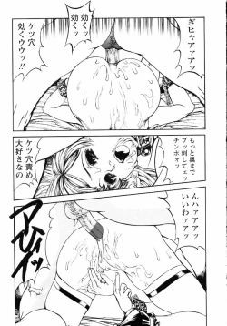 Page 19 of Naburikko FraKctured Red