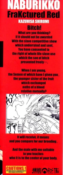 Page 4 of Naburikko FraKctured Red