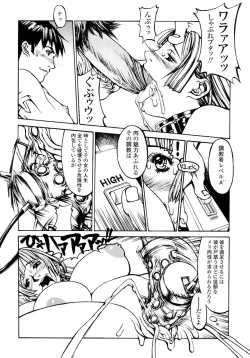 Page 52 of Naburikko FraKctured Red