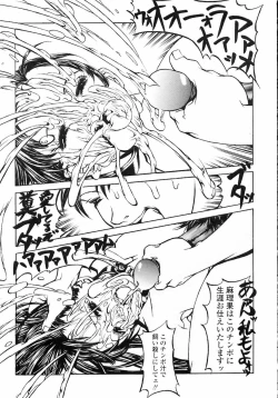 Page 63 of Naburikko FraKctured Red