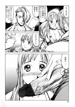 Page 94 of Naburikko FraKctured Red