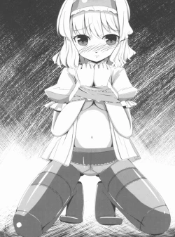 Page 14 of Ore-tachi wa kono Seiheki wo Shiirareteirunda!