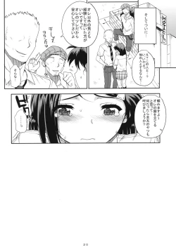Page 21 of Kayumidome 8 houme