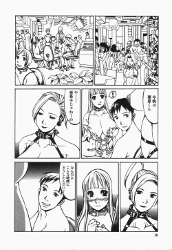 Page 10 of Naburikko FraKctured Black