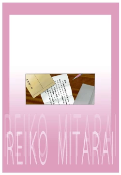 Page 27 of M-kko Roshutsu3