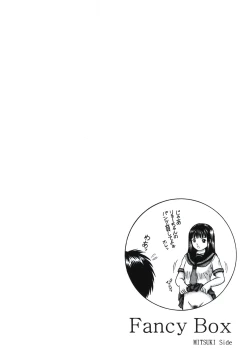 Page 12 of Fancy Box