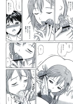 Page 6 of Destination Of Guilt