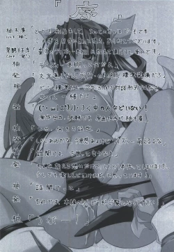 Page 4 of BEAT SWEET