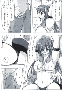 Page 8 of BEAT SWEET