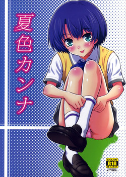 Download Natsuiro Kanna