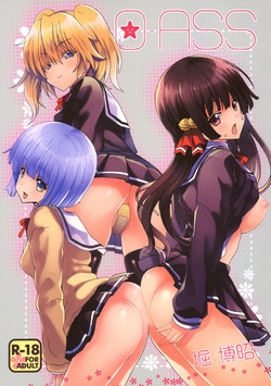 (C83) [Polinky Hiroba (Hori Hiroaki)] O-ASS (Oniichan dakedo Ai sae Areba Kankei Naiyone)