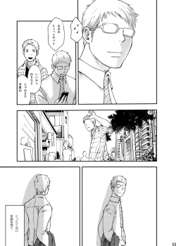 Page 54 of Toki no Netsu