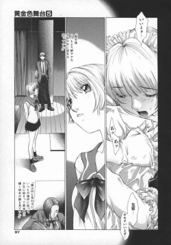 Page 100 of Koganeiro Butai 5